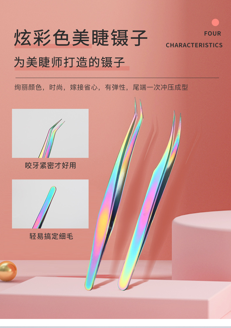 Stainless steel color titanium eyelash tweezers, eyebrow shaping, hair plucking, grafting, eyelash implantation, golden feathered dolphin princess eyebrow clip, shanilak pic 9