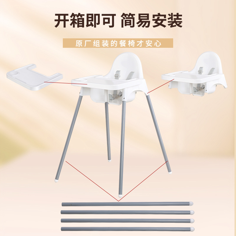 跨境Babychair婴儿餐椅儿童高脚餐椅餐厅家用酒店宝宝椅工厂批发详情27