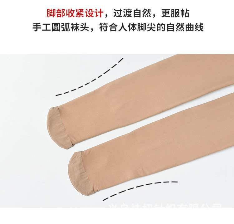 2021光腿神器