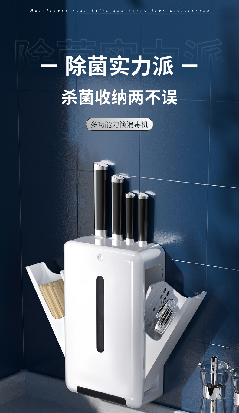 一件批发厨房刀筷架沥水置物架餐筷具晾放架刀架收纳盒家用刀筷架详情1