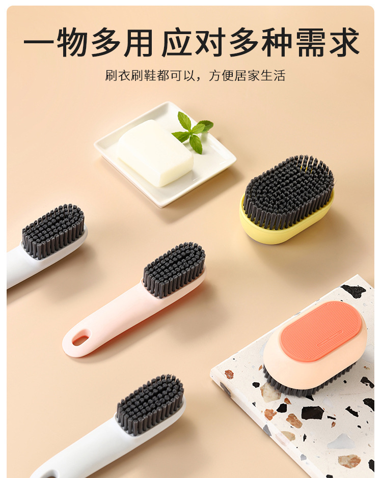 New long-handled shoe brush, soft-bristled brush, color-blocking laundry brush, non-damaging shoe cleaning brush, household cleaning brush, shoe cleaning brush set wholesale pic 8
