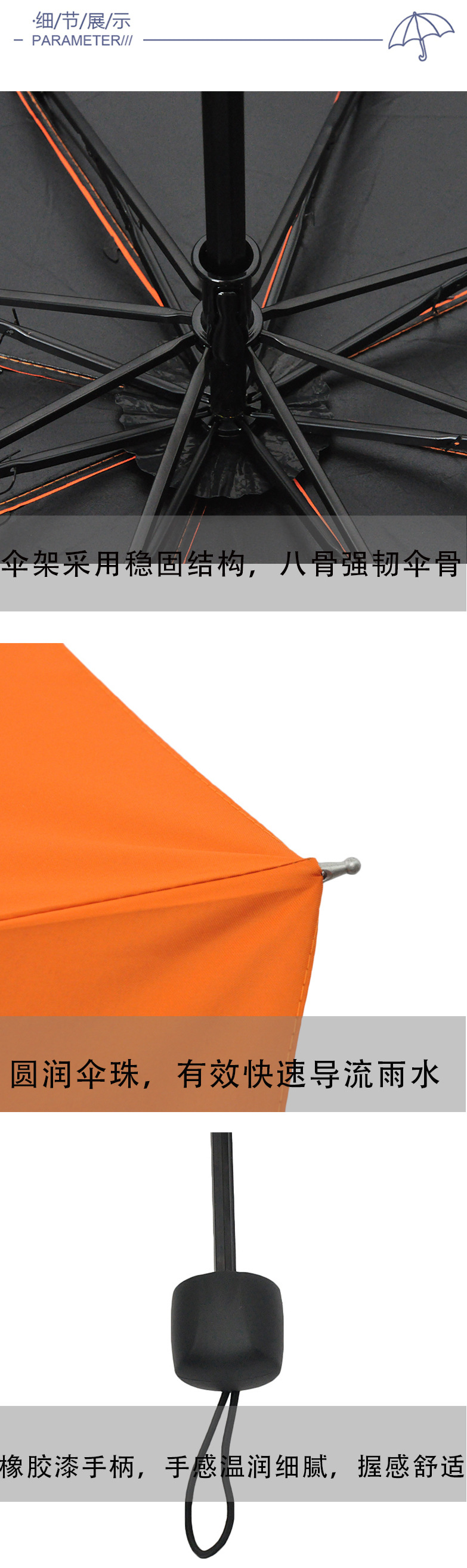 Factory direct sales of black rubber umbrellas for sun protection and shade, four-fold umbrellas for both weather and rain, gift advertising umbrellas, wholesale pic 2