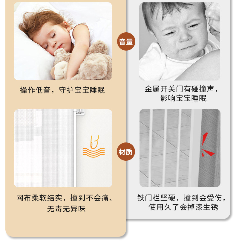伸缩门栏婴儿宝宝儿童围栏小狗宠物栅栏室内楼梯口安全防护栏详情6