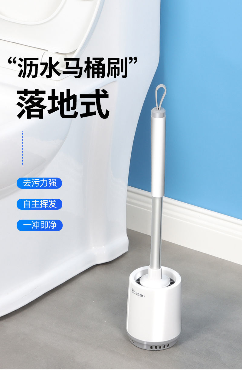 Toilet brush for home use, no blind spots, wall-mounted without drilling, wall-mounted storage rack, creative silicone toilet brush pic 1