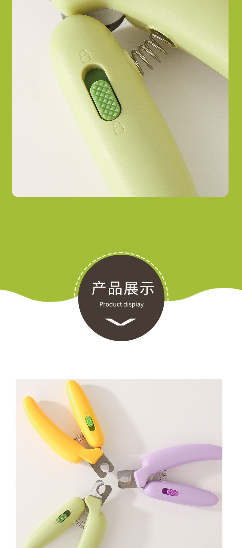 猫咪指甲剪狗狗宠物专用香蕉指甲刀神器指甲钳防出血兔子小型犬详情9