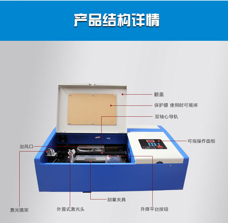 GY-320小型DIY激光雕刻机刻章机钱包梳子刻字机电脑刻章机打标机详情15