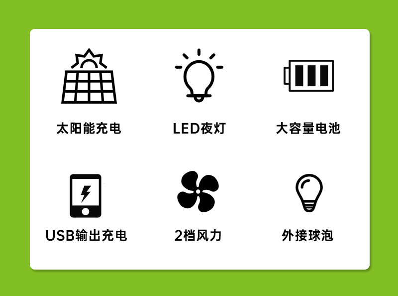 Energy-saving solar outdoor 16-inch portable AC/DC electric fan with built-in battery and emergency lighting bulb lamp pic 2