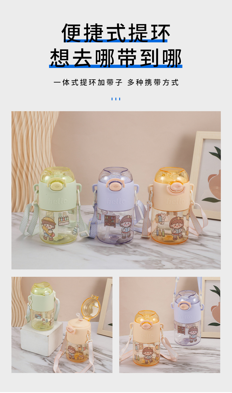 This cute internet-famous water cup is specially designed for school. It is a plastic cup for children and students with straws. It has a high level of appearance and is portable pic 3
