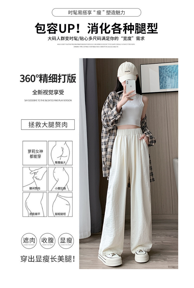 白色山本裤女装春2024新款显瘦宽松垂感奶芙裤子直筒休闲阔腿裤详情9