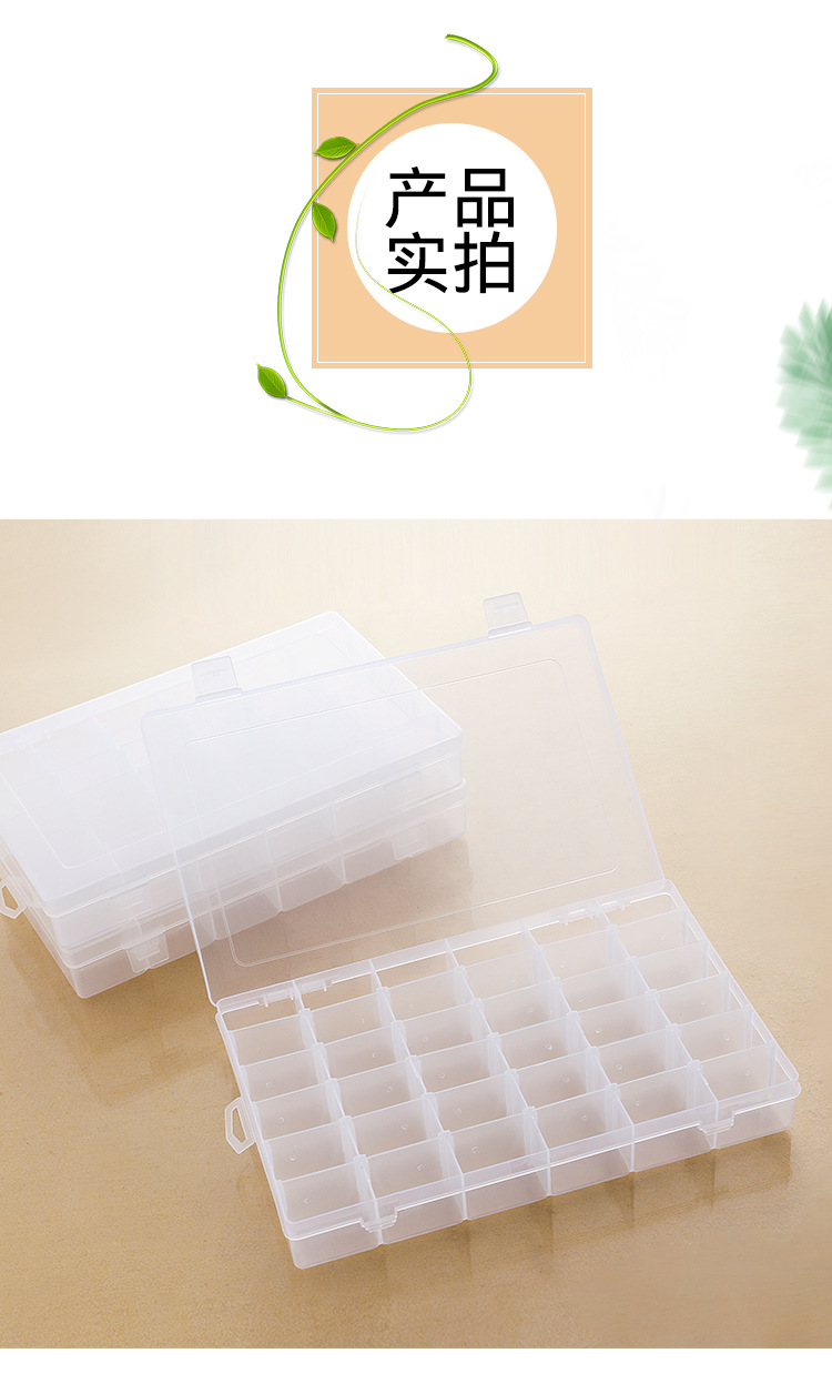 36-compartment detachable transparent plastic box, multi-functional desktop creative organization small box, DIY small item storage box pic 9