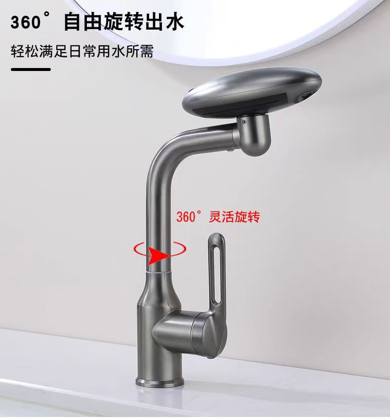 枪灰色面盆冷热家用洗脸盆洗漱台盆多功能可旋转飞雨瀑布水龙头铜详情10