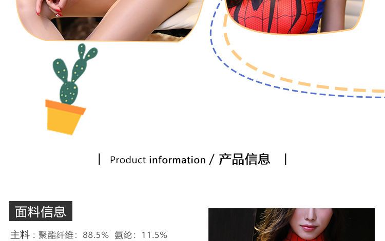 厂家直供情趣内衣女 动漫开档高叉死库水详情8