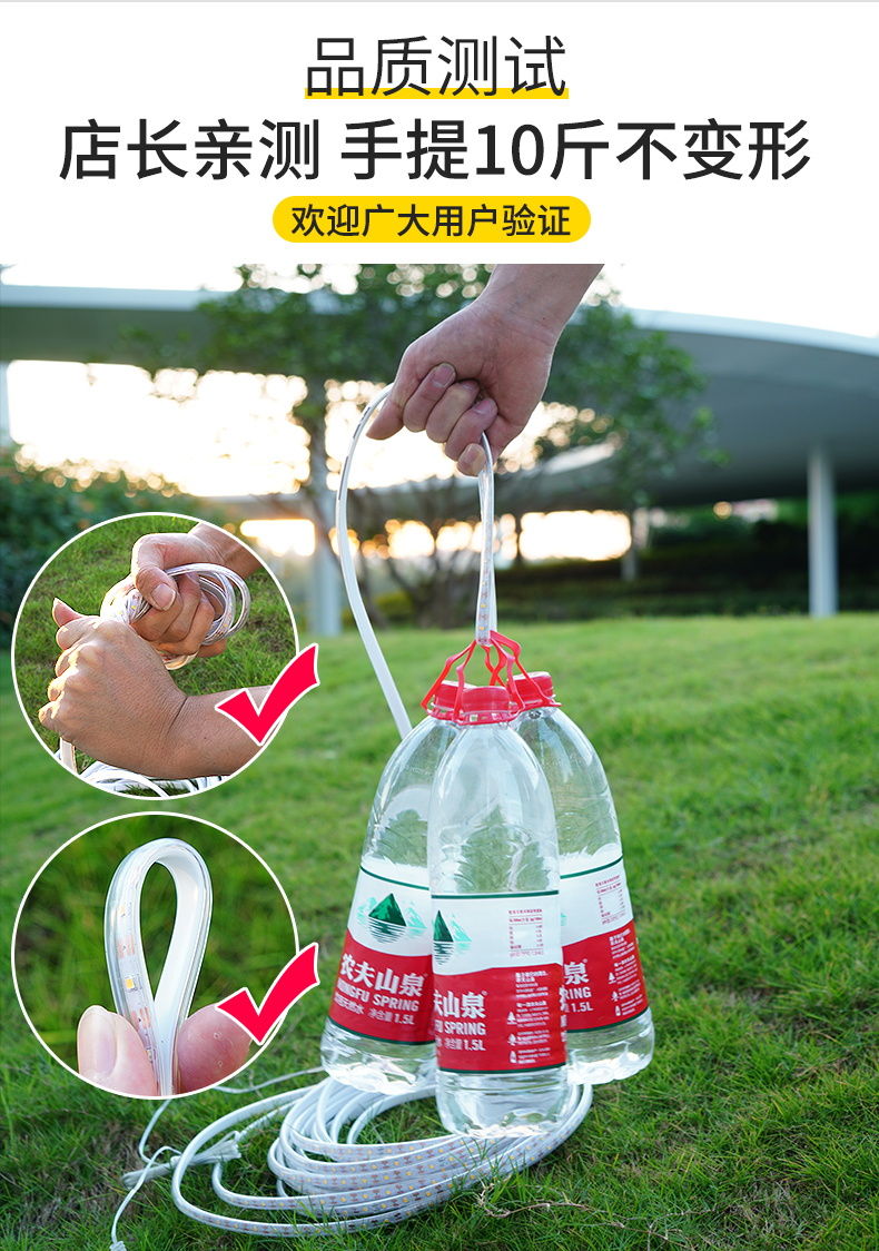 太阳能灯带自粘户外防水庭院阳台氛围室外彩超亮led线条灯串闪灯详情4