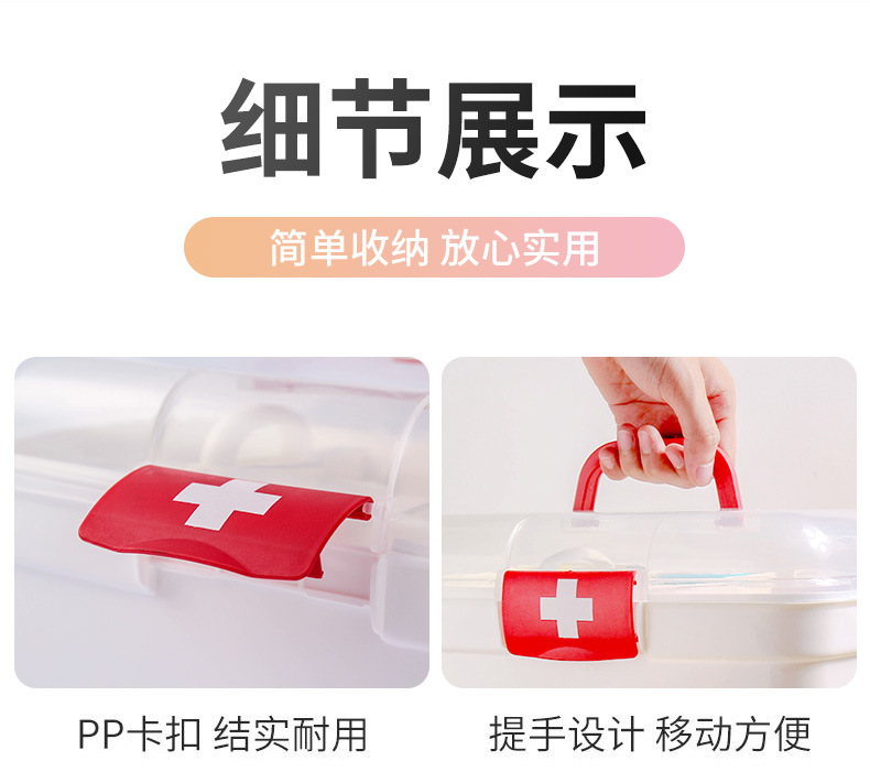 Family wholesale medicine box, large plastic storage medicine box, portable family medicine box, medicine box can be printed with LOGO pic 9