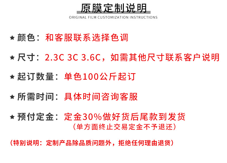 Factory direct sales of PET aluminum-coated film, colored PET film, golden aluminum foil film, printed and stamped aluminum-coated film sheets pic 22