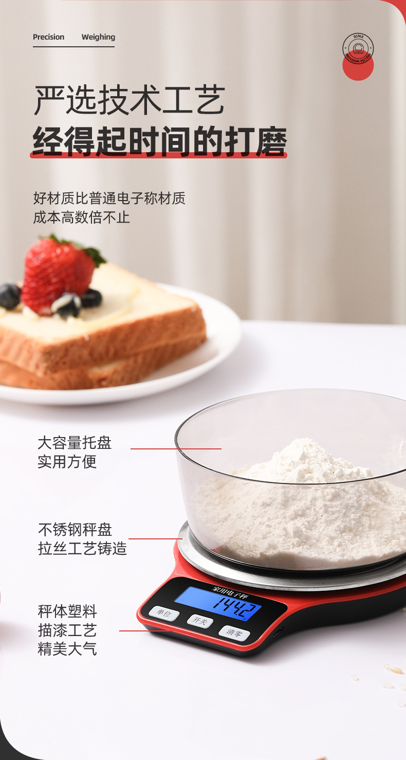 Wholesale electronic scales, small electronic scales weighing grams, household kilogram weighing scales, kitchen scales, small food scales, gram scales pic 9