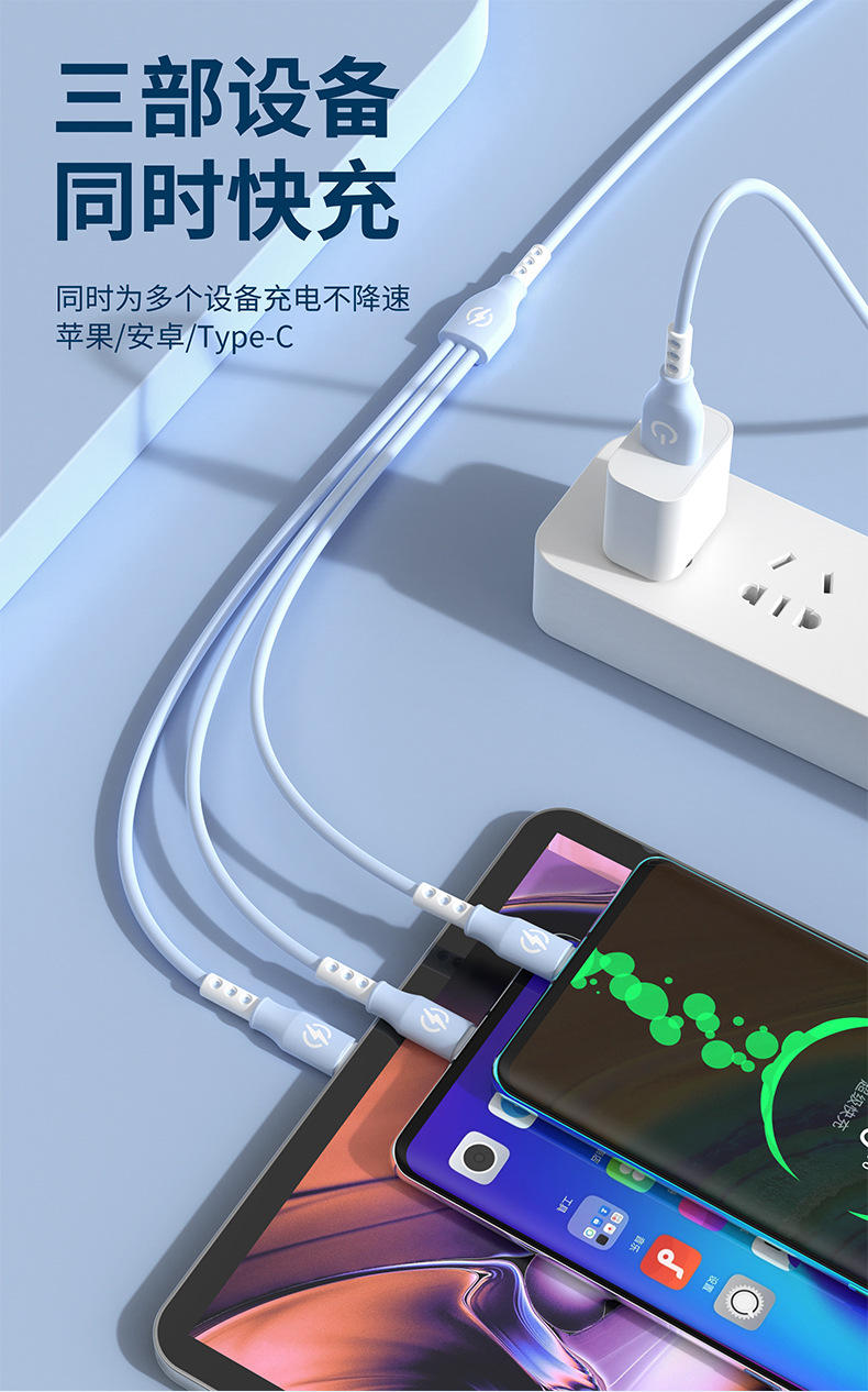 新款跨境6A超级快充一拖三数据线 1.2米液态三合一快充充电线现货详情7