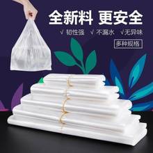 透明白色背心袋家用垃圾袋超市购物袋一次性食品袋外卖打包方便袋详情13