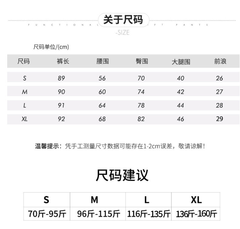 鲨鱼皮女外穿收腹提臀高腰紧身薄绒打底裤裤加绒加厚压力瑜伽芭比详情6