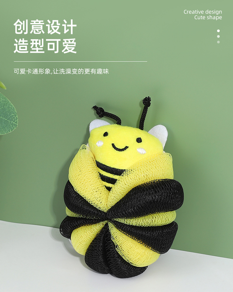 儿童卡通小蜜蜂沐浴 搓澡起泡泡浴球 洗澡柔软挂绳不易散浴球浴花详情4