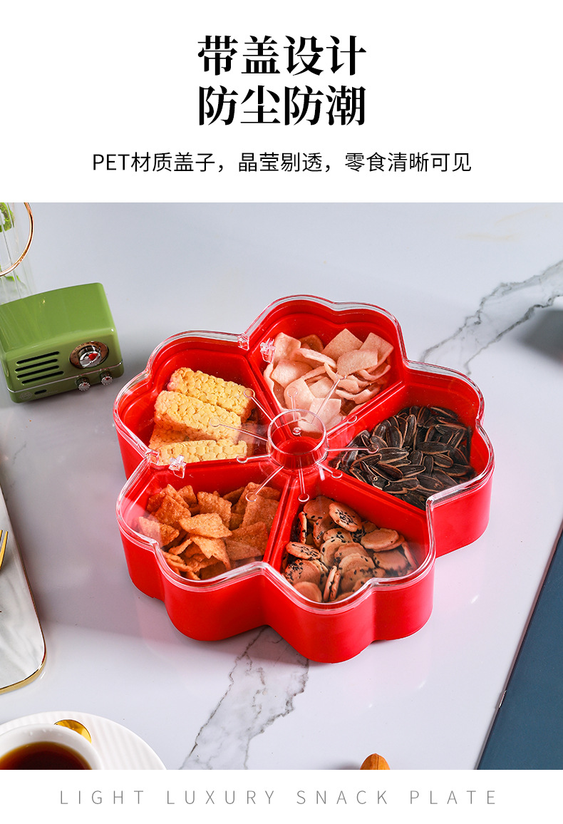 Nordic-style rotating snack candy box desktop creative compartments dried fruit plate transparent lid two-color detachable melon seed plate pic 9