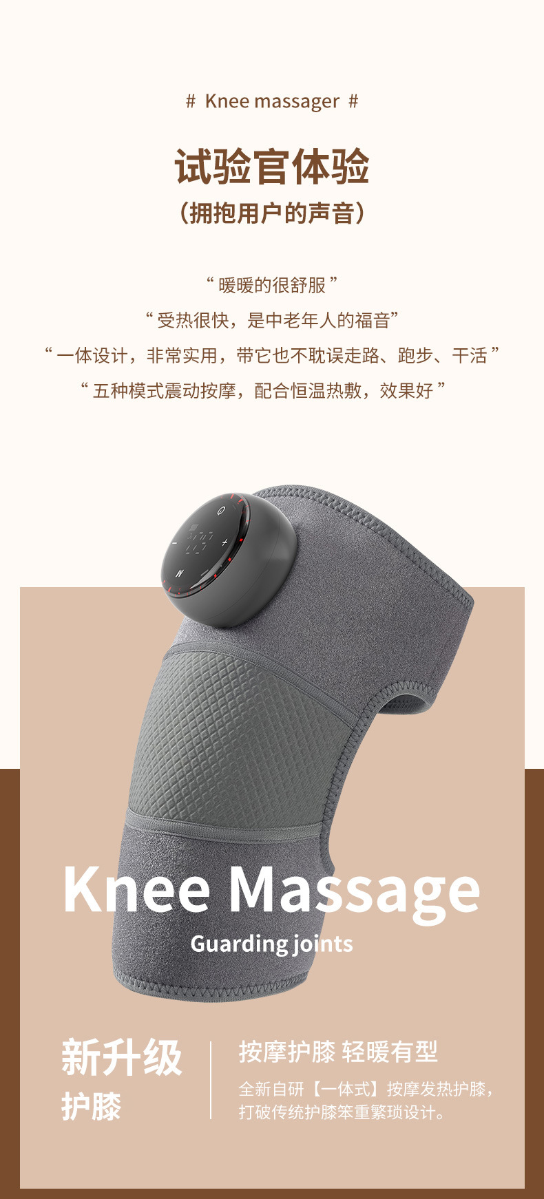 Hot-selling new heating massage knee pads for joint heat application and warmth massage, shoulder, knee and elbow wireless massage, portable heating pic 5