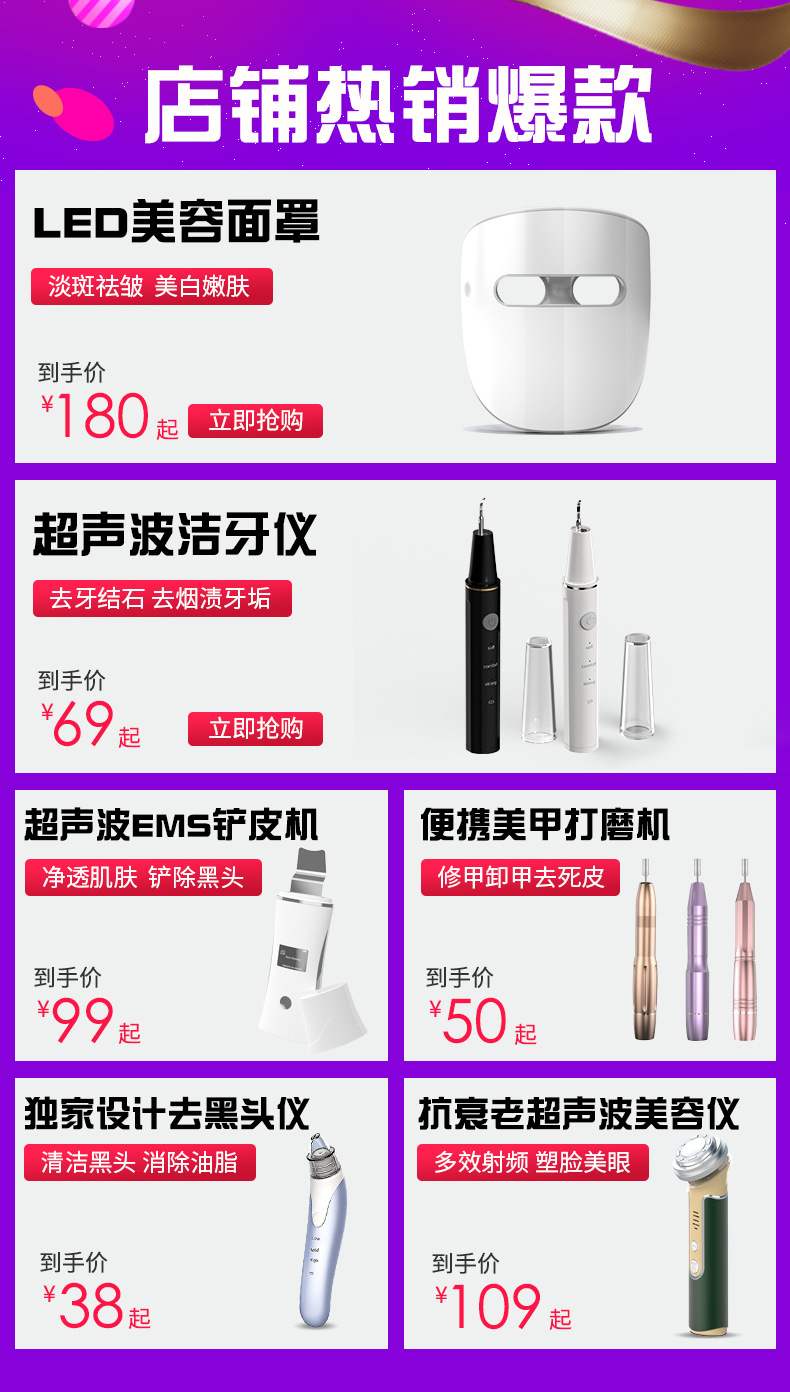 Facial color light home beauty device, red and blue LED beauty mask, skin rejuvenation mask device, home beauty device pic 11