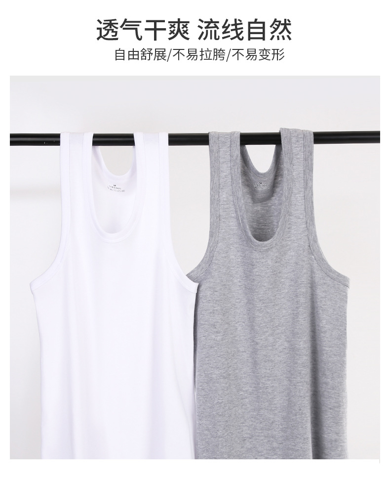 背心切片_16.jpg
