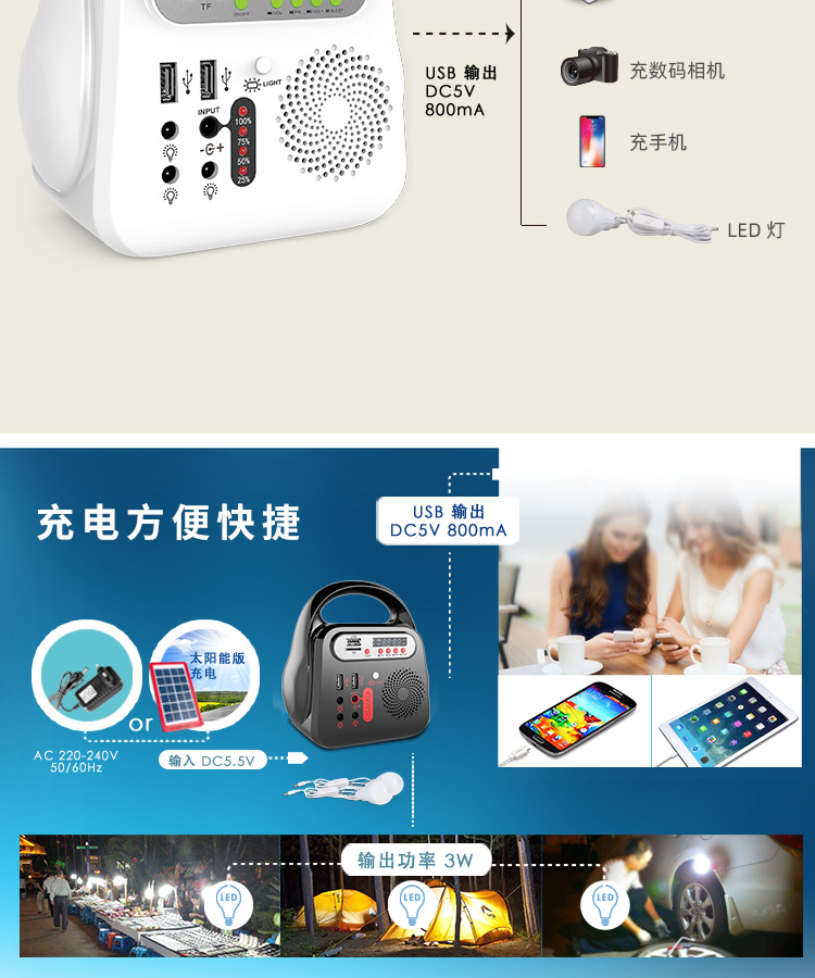 Outdoor portable energy storage lighting fixtures, outdoor lighting MP3, Bluetooth function, solar charging pic 4