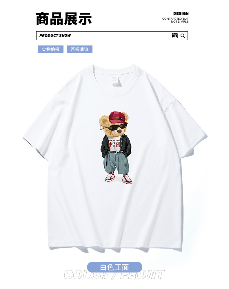 NASA collaboration short-sleeved T-shirt for men, a heavyweight off-the-shoulder pure cotton bestseller with bear print, half-sleeved couple T-shirt for women pic 31