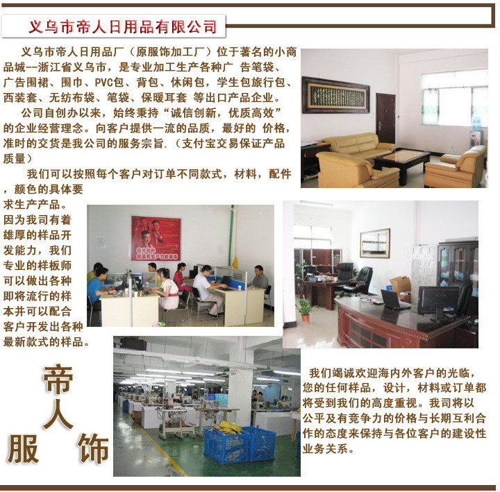 专业工厂腰包牛津布腰包户外运动腰包单肩包胸包义乌市帝人日用品详情12