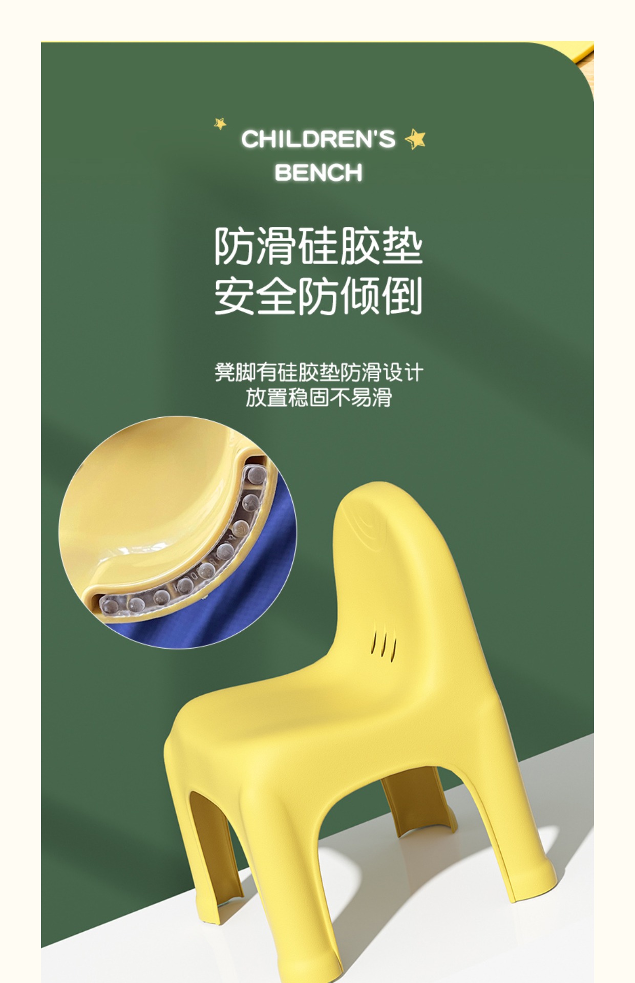 北欧儿童小椅子塑料茶几凳成人靠背小凳子家用加厚宝宝小板凳防滑详情13