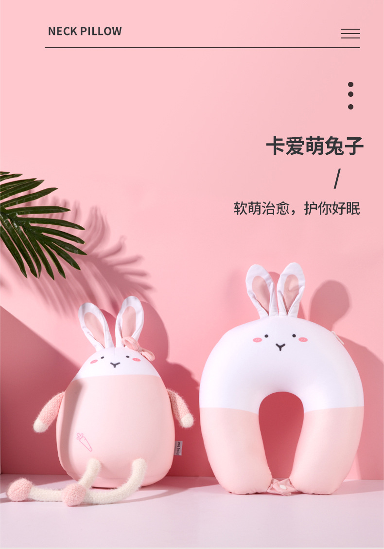 New cartoon rabbit U-shaped pillow, foam particle two-in-one dual-purpose pillow, throw pillow, rabbit transformation pillow, neck guard pillow pic 12