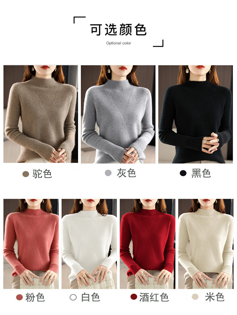 Autumn and winter stand-up collar wool core-spun yarn sweater for women, semi-high collar solid color slim fit, paired with a base layer for women 2022 new style pic 30