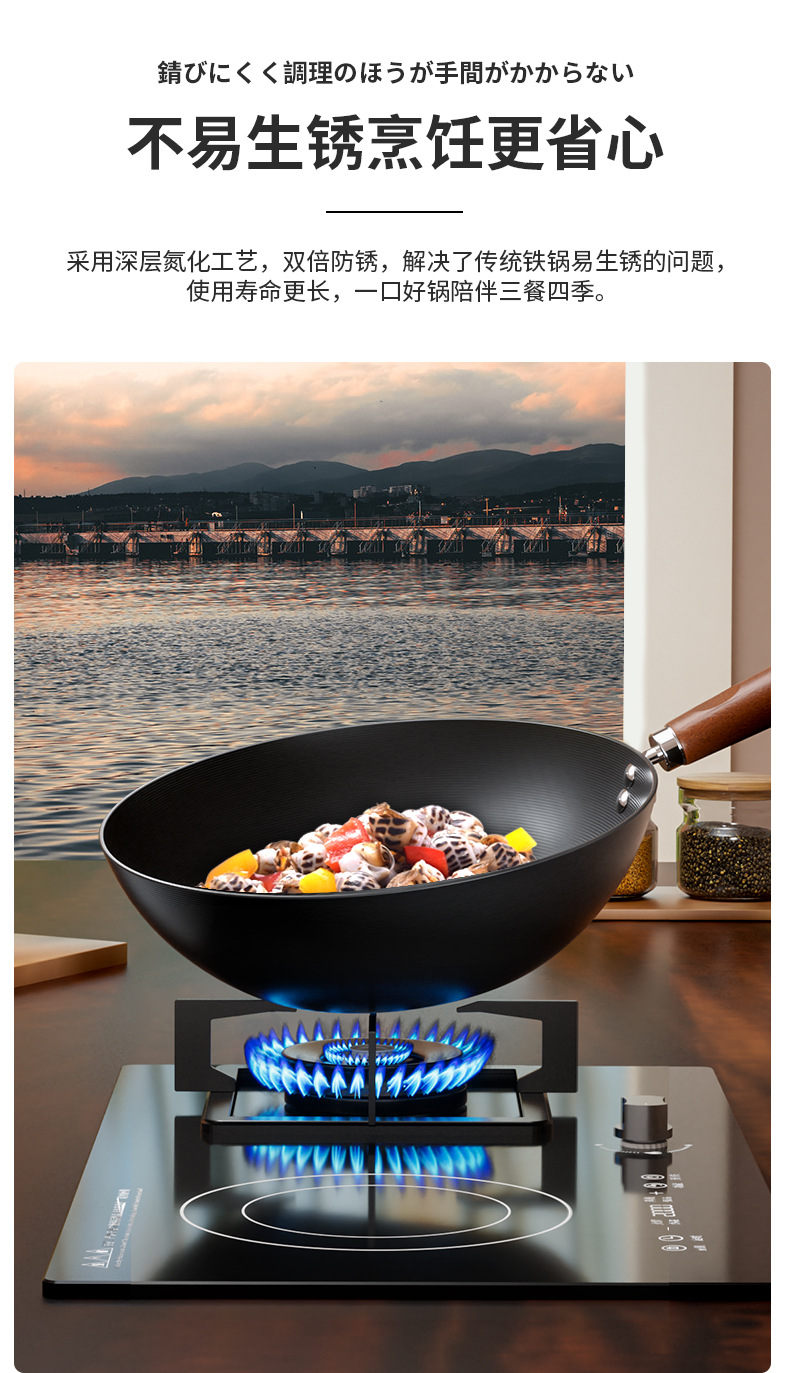 Zhangqiu Zhenbu Rust wok is a traditional old-fashioned flat-bottomed iron wok without coating, suitable for household induction cookers and gas stoves pic 5