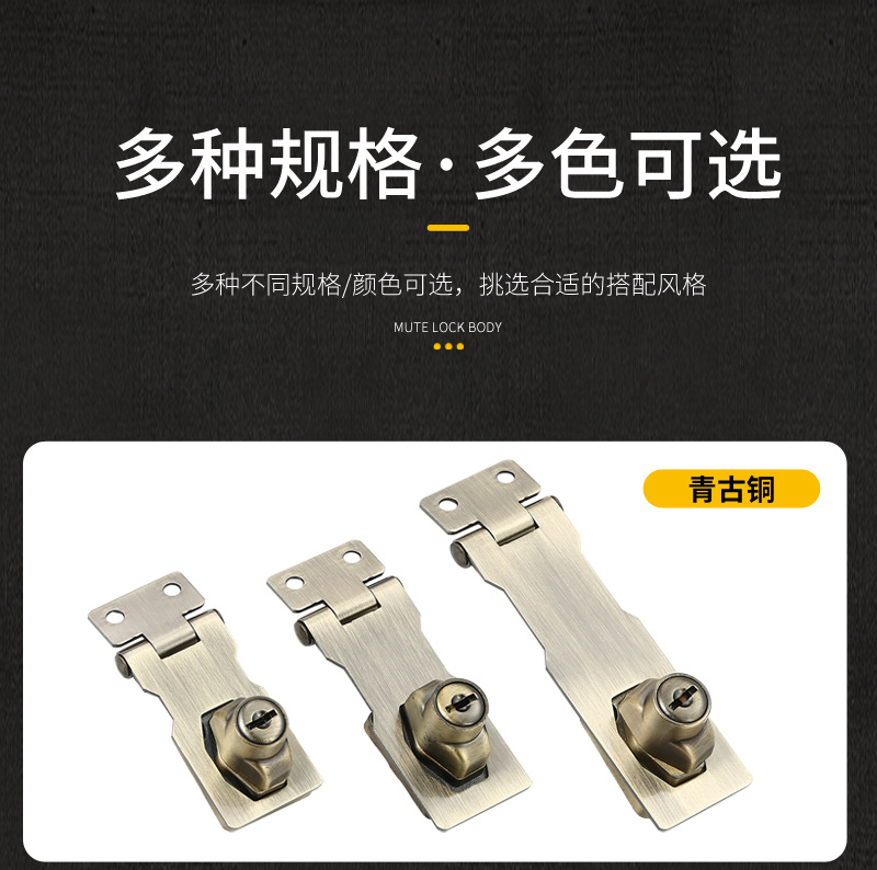 锁牌带锁办公室桌90度直角抽屉柜门衣柜冰柜锁橱柜锁老式搭扣详情5