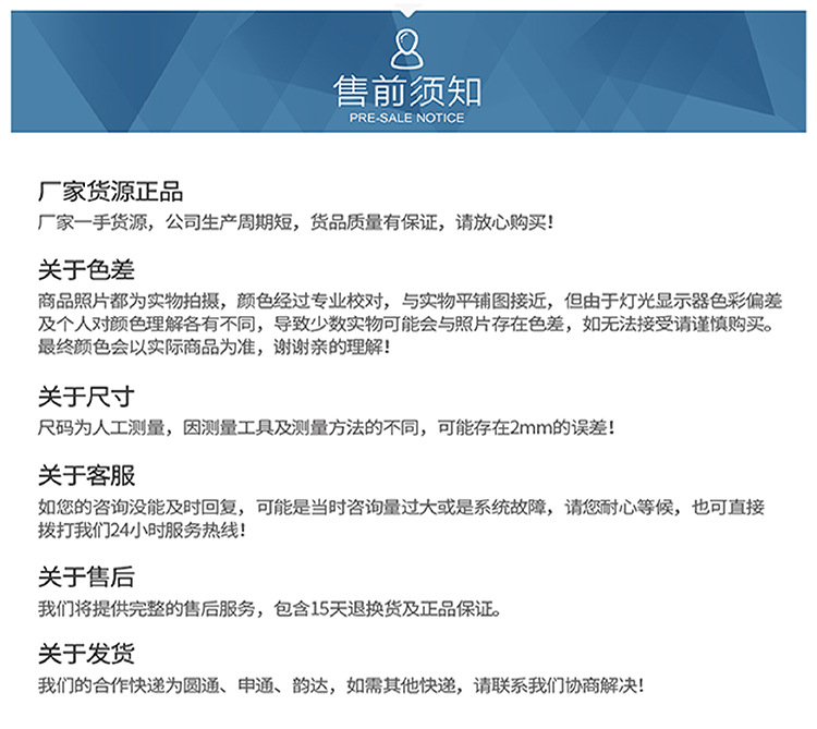 订制详情页-确定稿-恢复的-010