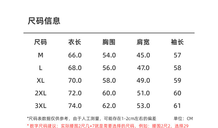 墨麦客男装菱形格提花针织衫男2024秋新款宽松翻领男士毛衣20758详情10