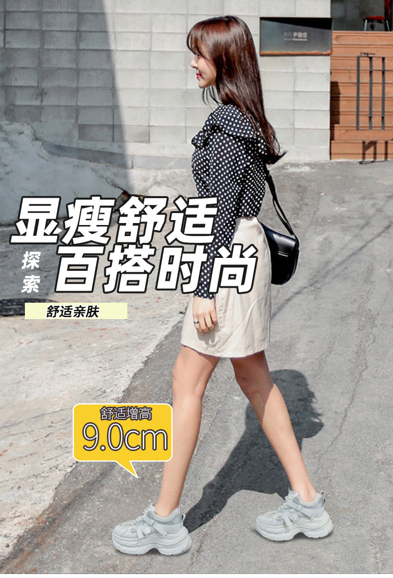 厚底网红时尚老爹鞋女2025新款休闲百搭内增高轻便小个子运动潮鞋详情6