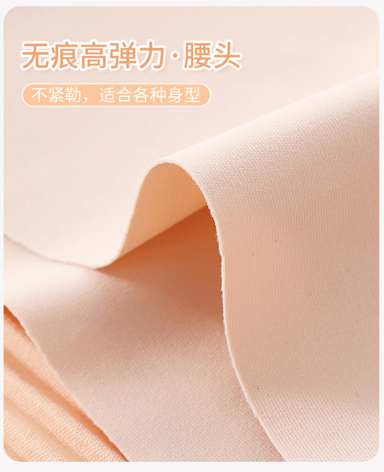 蕾丝内裤纯棉女生夏性感高腰收腹超薄透气全包臀无痕大码冰丝内裤详情36