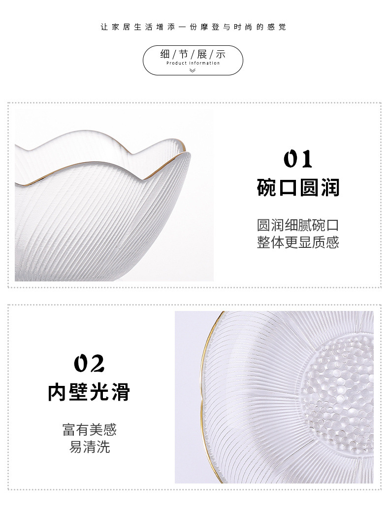 透明水果篮客厅猫厨网红玻璃水果盘家用简约现代高颜值甜品碗点心详情12