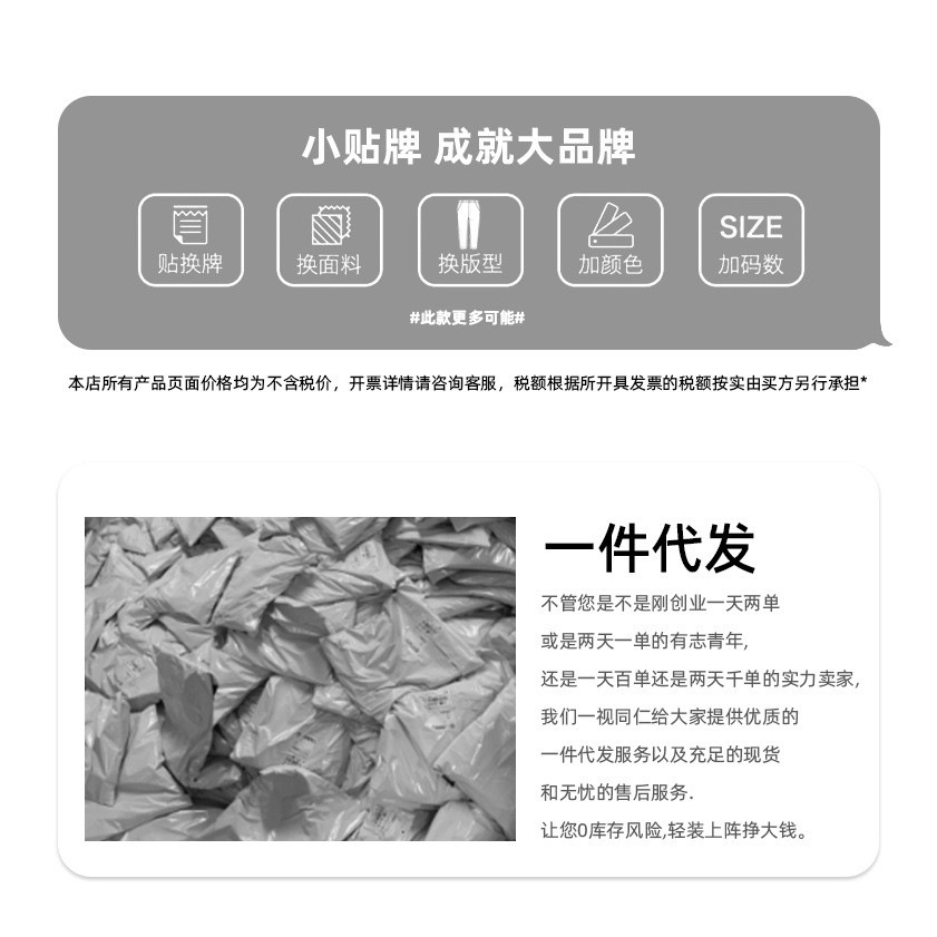 夏季230g重磅纯棉半袖T恤男士上衣 纯色潮牌宽松打底衫短袖女批发详情2