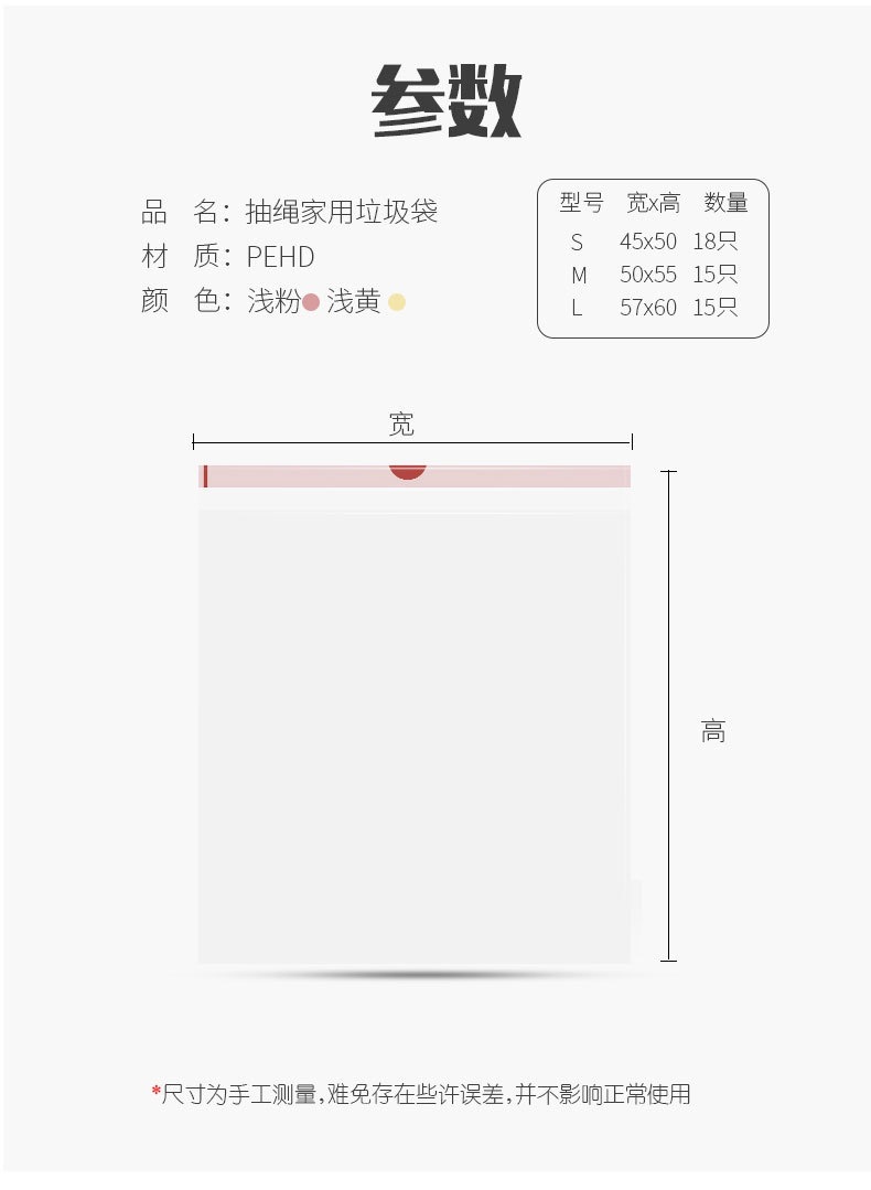 Wholesale medium-sized colored black drawstring garbage bags with thickened hand-held drawstring, brand new for home, office and kitchen use pic 10