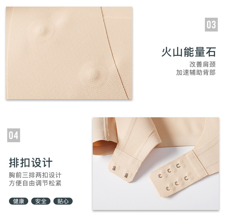 New back-pull traceless shaping chest support, traceless gathering and lactation adjustment type corrective belt, anti-hunchback shaping garment pic 15