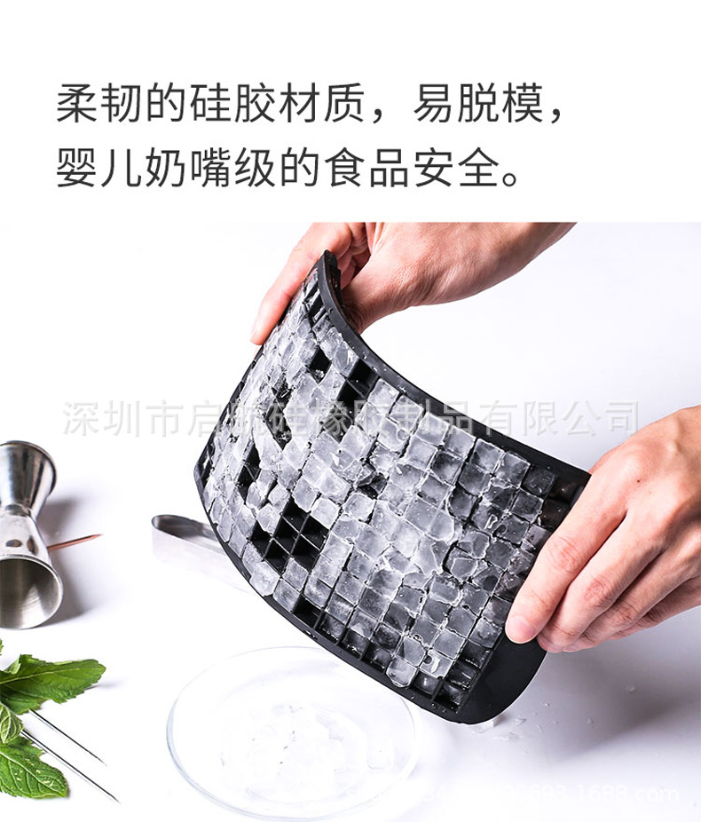 硅胶冰格 1cm小方块冰格 迷你小正方形 160格