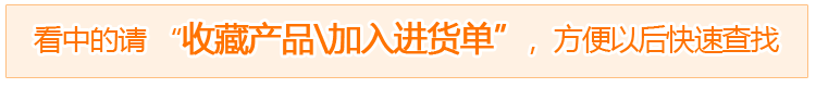 加收藏.gif