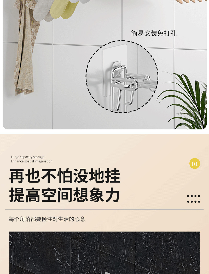 免打孔不锈钢衣架收纳可折叠简约家用多功能衣架挂钩袜架晾晒架子详情4