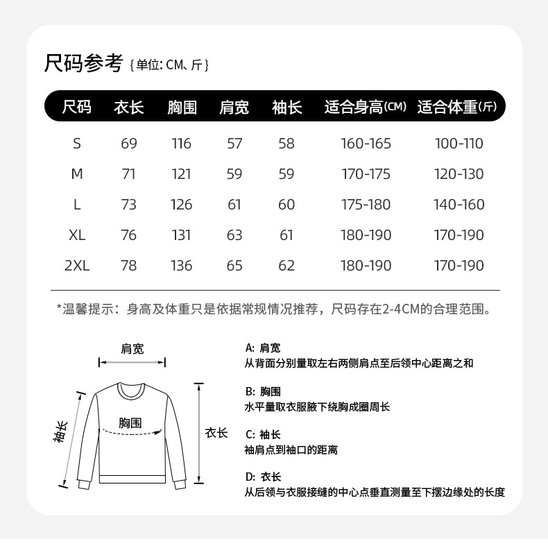 330克新款落肩卫衣纯棉宽松长袖套头圆领卫衣纯色男女定印制logo详情5