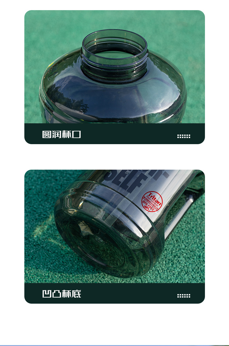 网红新款运动户外吨吨桶大容量便携水壶耐高温Tritan塑料水杯批发详情17