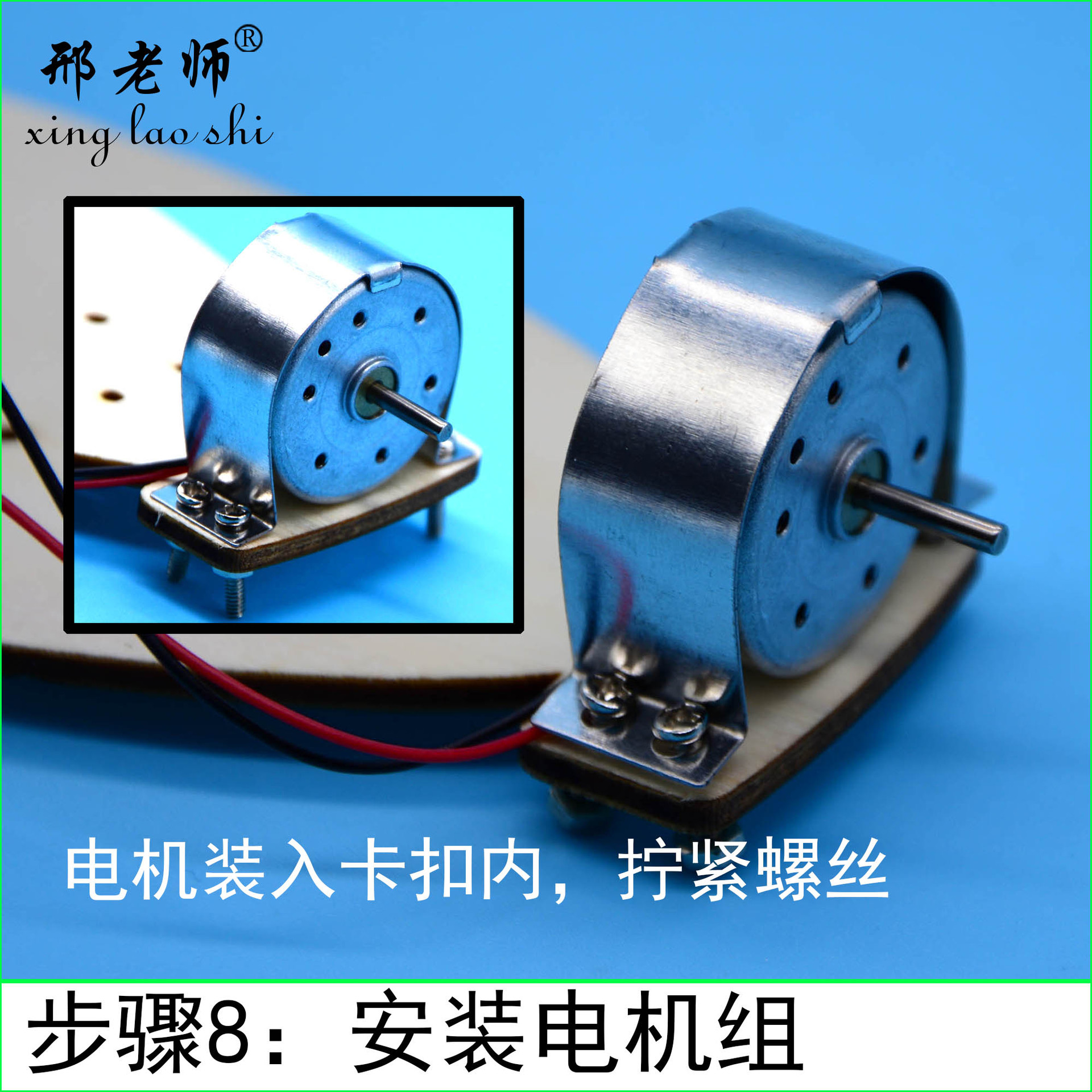 KX1960 saltwater power generation water glider, new energy wooden ship model, hand-assembled scientific toy pic 12